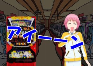 【追悼】志村けんさんの４号機「シムケンＧ」を思い出してみる